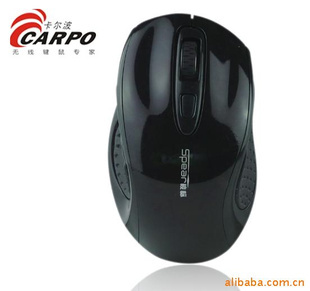 SPEAR梭標(biāo)V2007無線鼠標(biāo) 引領(lǐng)數(shù)碼潮流，誠邀實力代理商共創(chuàng)輝煌