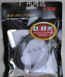 廣州鴻達(dá) 廣東獨(dú)家代理SSK飚王UC-H334，開啟數(shù)碼傳輸新體驗(yàn)