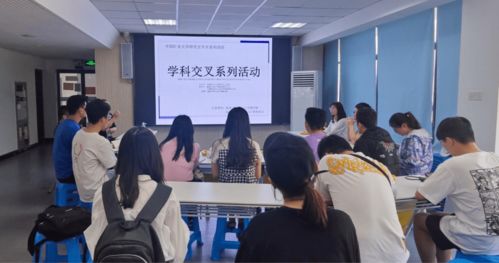 學(xué)科交叉，創(chuàng)意視覺(jué)——數(shù)字文化創(chuàng)意內(nèi)容應(yīng)用服務(wù)沙龍?zhí)剿? class=